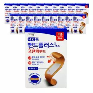 네오 밴드플러스에스 고탄력밴드 표준형-20개