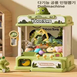 잘고른샵 인형뽑기기계 인형뽑기 뽑기 미니 장난감