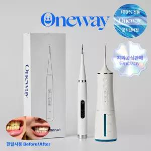 [치과판매] (1+1) 원웨이 스타터 구강세정기 물치실 구강청결기 세트