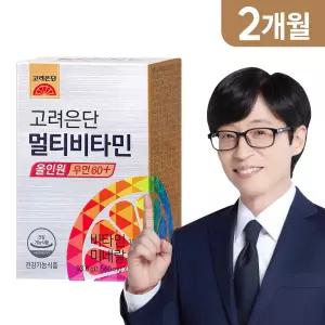 [본사직영] 고려은단 멀티비타민 올인원 우먼 60+ 60정 X 1개 (2개월분)