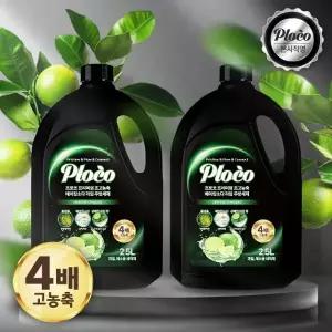 프로코 프리미엄 초고농축 베이킹소다 라임 주방세제 2.5L 1+1 (2개입)