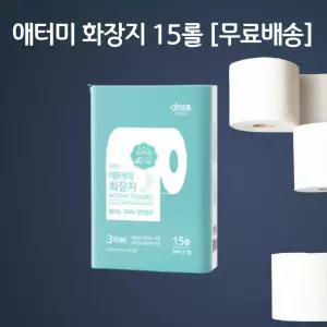애터미 3겹 화장지 35m 15롤 1팩 (15롤)