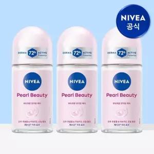 니베아 데오드란트 롤온 펄 뷰티 50ml 3개