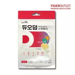 듀오덤 스팟패치 52매 혼합형 x 1세트 여드름패치 점빼고 재생테이프 점뺀후 트러블 뾰루지 상처 습윤밴드