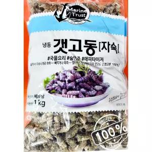 대량 냉동 갯고동 1K X8 홀 자숙 바다고동 고둥 업소