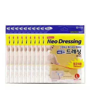 네오드레싱 찰과상 멸균거즈 큰상처 밴드 대형 L 10개