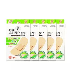 네오 스킨케어플러스 상처 밴드 대형 16매 5개