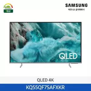 삼성전자 [삼성무료설치] QLED 4K 55인치 TV KQ55QF7SAFXKR 스마트티비 스탠드형)