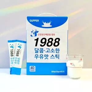 1988 자판기 우유맛 분말스틱 산양유단백분말