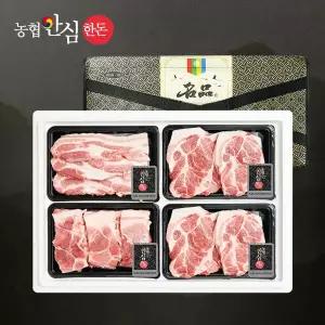 [농협안심한돈] 구이갈비 선물세트 7호 1.6kg (목살400/목살400/삼겹400/돼지갈비400)