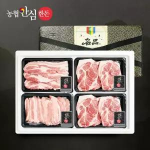 [농협안심한돈] 으뜸선물세트 3호 1.2kg (목살300/목살300/삼겹300/항정살300)