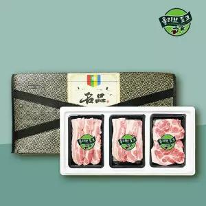[올리브포크] 한돈 알뜰선물세트 1호 900g (삼겹300/삼겹300/목살300)