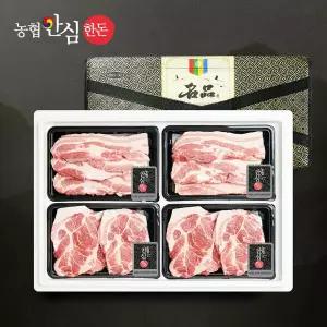 [농협안심한돈] 으뜸선물세트 1호 1.2kg (삼겹300/삼겹300/목살300/목살300)