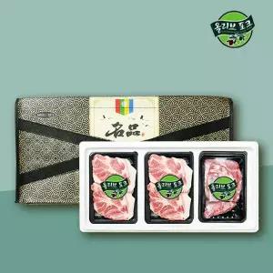 [올리브포크] 한돈 구이갈비 선물세트 1호 900g (삼겹300/목살300/돼지갈비300)