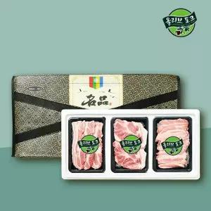 [올리브포크] 한돈 알뜰선물세트 3호 900g (삼겹300/목살300/항정300)