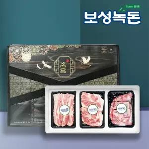 [보성녹돈] 프리미엄 구이갈비 선물세트 2호 1.2kg (삼겹400/목살400/돼지갈비400)
