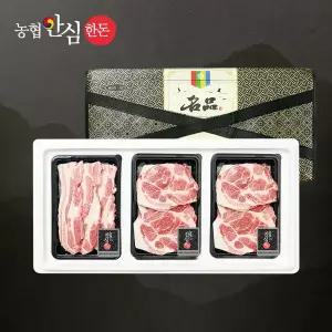[농협안심한돈] 실속선물세트 2호 1.2kg (목살400/목살400/삼겹400)