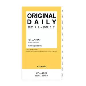 프랭클린플래너 26년 4월 오리지날 1D2P CO 리필속지 LOGROG