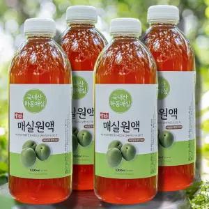 예가촌 매실액기스 진하게 숙성한 매실 발효 원액 액상과당 무첨가 매실청 1000ml,4개