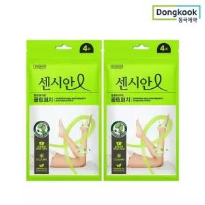 [동국제약] 센시안 힐링테라피 쿨링패치 4매x2개