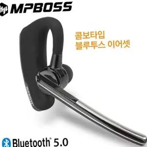 블루투스 이어폰 초경량 귀걸이형 통화용 블루투스 이어셋 핸즈프리 모노 운전용 사무용 마이크