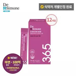 드시모네 365 포도향 30포 X 12박스 12개월분 183271