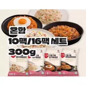 CJ 냉동볶음밥 4종 10팩 세트(김치3+새우2+햄야채3+대패삼겹2)