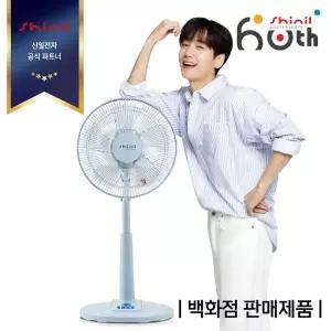 신일 선풍기 스탠드 영업용 가정용 사무실 캠핑용 