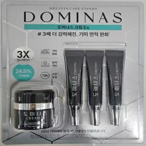 도미나크림 태극제약 기미 잡티 미백 50g 1개+15g 3개입 1세트