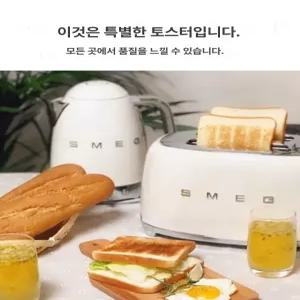 SMEG TSF01 빈티지 빵기계 미니 자동 토스터 가정용