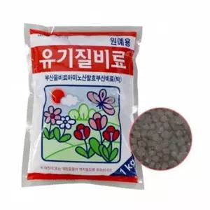 식물 영양제 농업용 분갈이 유박 원예용 유기질 비료 퇴비 다육 화분