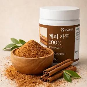 베트남 계피 가루 100% 진한 계피분말 국산가공 130g