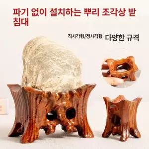 수석좌대 거치대 나무 전시 접시 수반 수경 받침대