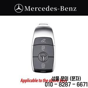 자동차 원격 키 케이스 커버 가방 메르세데스 벤츠 호환 A C E S G 클래스 W177 W205 용 스타일링 액세서리