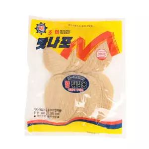 맛나포 1봉