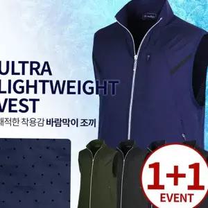 남성 등산 조끼 초경량 기능성 여름 남성 바람막이 조끼 아웃도어 봄가을 나일론 집업 골프 운동