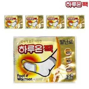 발핫팩 풋워머 발난로 하루온팩 1쌍 붙이는 5세트
