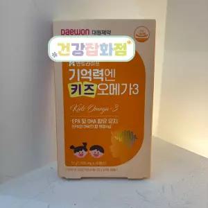 기억력엔 키즈 오메가3 30젤리, 성장기 아이들의 기억력과 눈 건강을 동시에 신경 쓰고 싶을 때 적합해요! 씹어 먹는 젤리 타입이라 아이들도 거부감 없이 꾸준히 섭취하기 좋아요!