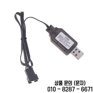 범용 7.4V SM 4P 플러그 USB 충전기 DE36W HM202 EC08 RC 자동차 및 젤 볼 블래스터용