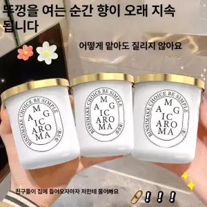 고체 방향제 고양이 강아지 집 화장실 냄새제거  4개세트