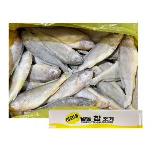 봉화 참조기 52미 중국산 (냉동) 3.5kg