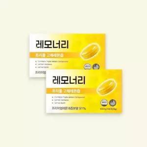 레모너리 트리플 고체 레몬즙 60정 2개