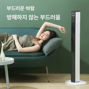 DMK 저소음 타워 팬 가정용 에너지 절약형 바닥 선풍기