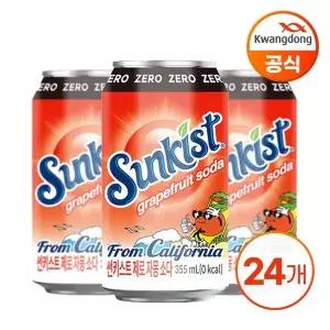 [NS홈쇼핑]광동 썬키스트 제로 자몽 소다 355ml X 24캔[35865184]