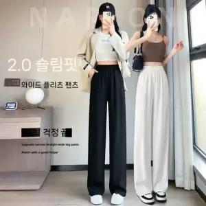 팬츠 블랙 여름 캐주얼 여자정장바지 쿨링 와이드 얇은 하이웨스트 일자 슬림핏 쿨 정장 ible2