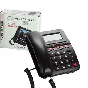 안텔 발신자 정보 표시 유선전화기 ASE-733 블랙 대형LCD 사무용 매장 업소용 전화기