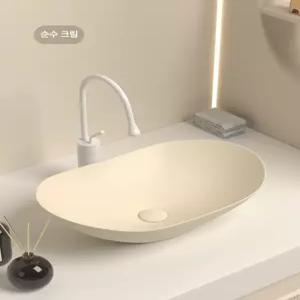 탑볼세면대 인테리어 카운터 심플 카페 간이 세면볼 퓨어크림 진수 세면기 욕실 교체 탑볼