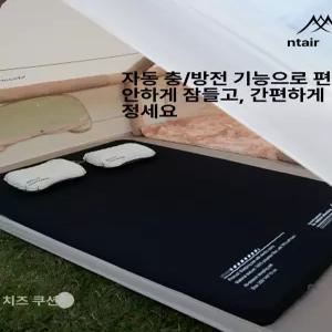 마운틴하이커 치즈 에어매트 자동 축소 캠핑 자충 팽창 공기주입식 2.0 펌프내장 경량 침대