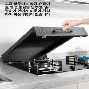 다기능 가스레인지 덮개 커버 인덕션 스토브