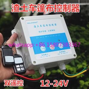 지능형 DC 모터 스타트-스톱 역회전 원격 제어 12-24V 30A 덤프트럭 잔여물 트럭 커버 컨트롤러